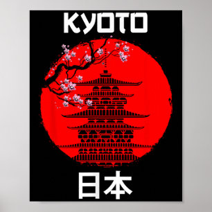 Kyoto Japan Sakura Tree Temple Tourist Poster