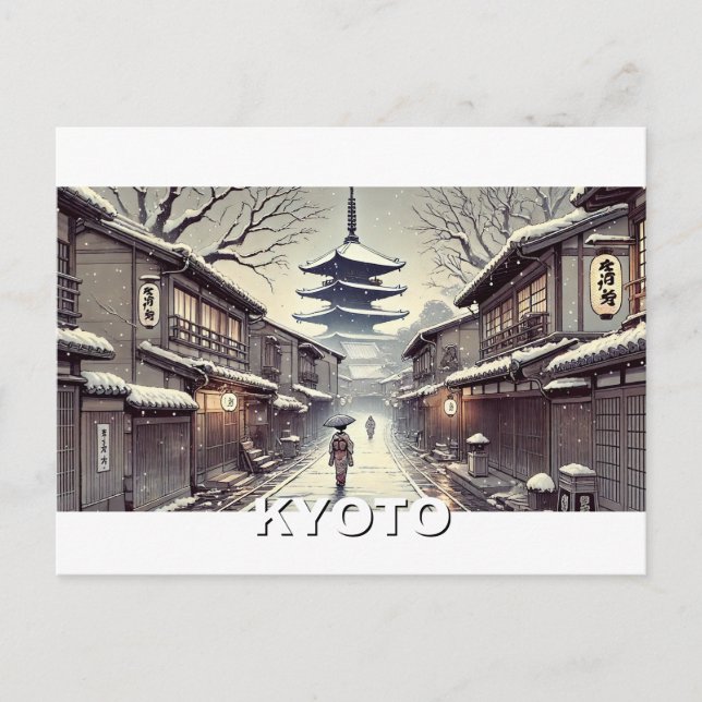 Kyoto Japan Travel Yasaka Shrine Vintage Postcard (Front)