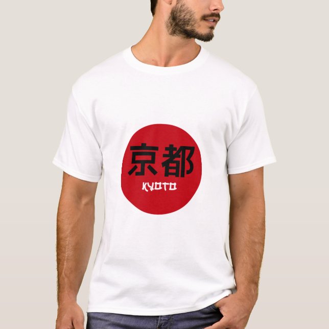 kyoto kanji T-Shirt (Front)