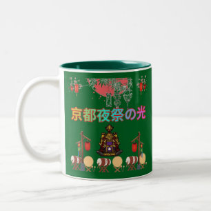 Kyoto Night Festival Glow hunter green Two-Tone Coffee Mug