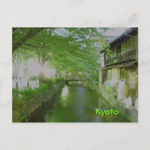 Kyoto Postcard