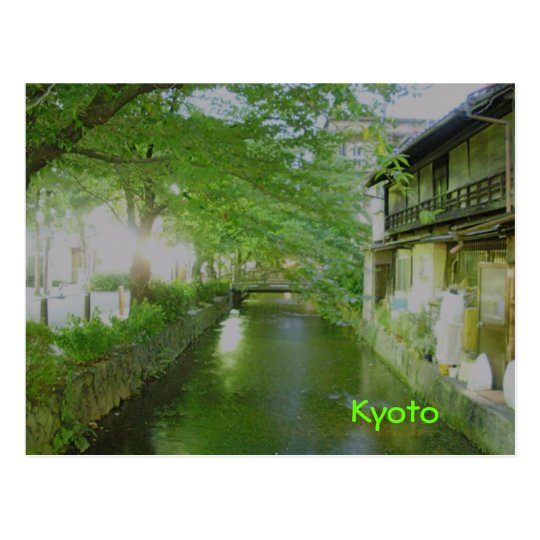 Kyoto Postcard