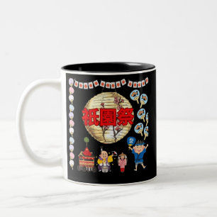 Kyoto Summer Radiance black Two-Tone Coffee Mug