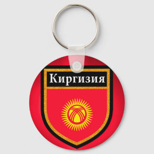 Kyrgyzstan Flag Key Ring