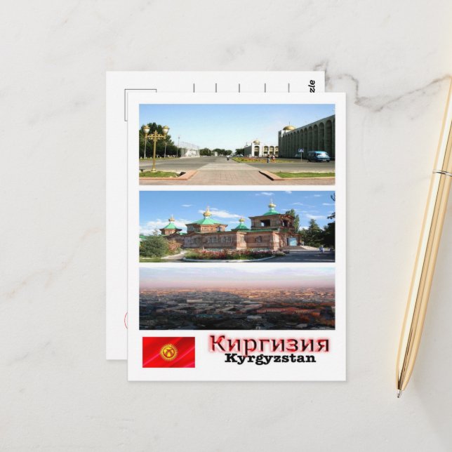 Kyrgyzstan - Mosaic  - Postcard (Front/Back In Situ)