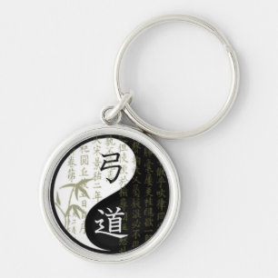 Kyudo Keychain
