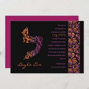 L Lamed Hebrew Collection Bat Mitzvah Invitation
