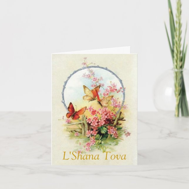 L' SHANA TOVA HOLIDAY CARD (Front)