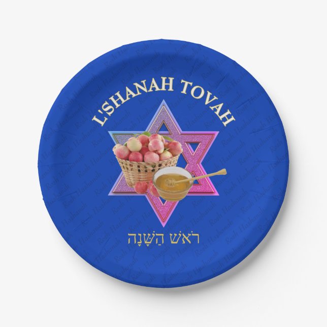 L SHANAH TOVAH | Jewish New Year Paper Plate (Front)
