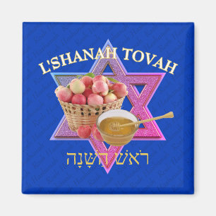 L SHANAH TOVAH Jewish New Year Rosh Hashanah Magnet