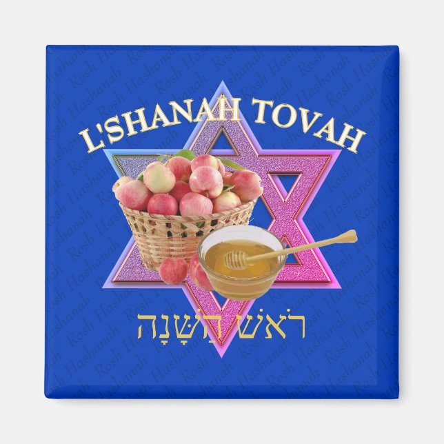 L SHANAH TOVAH Jewish New Year | Rosh Hashanah Magnet (Front)