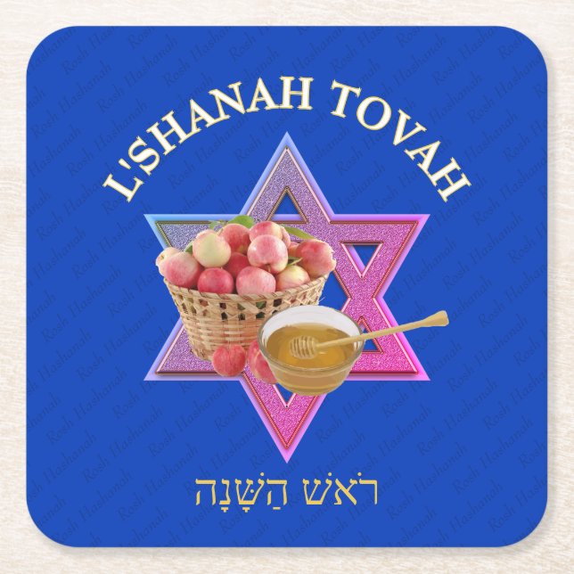 L SHANAH TOVAH | Jewish New Year Square Paper Coaster (Front)