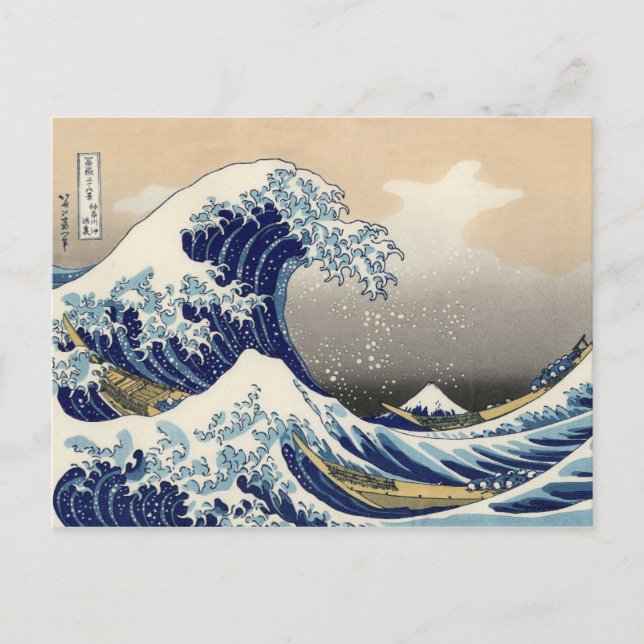 La Grande Vague de Kanagawa Postcard (Front)