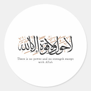 La Hawla wa La Quwwata Arabic Calligraphy Minimal Classic Round Sticker