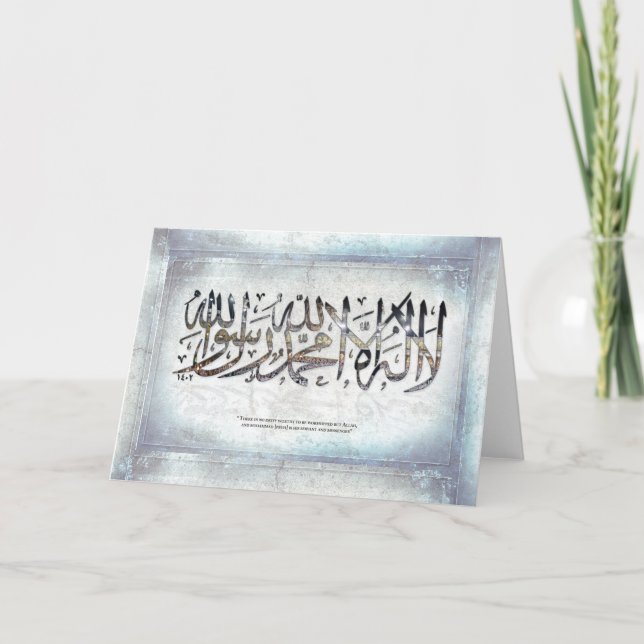 la ilaha ill Allah - Shahei - Card (Front)
