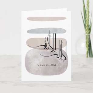 La ilaha illa Allah Arabic Calligraphy – Minimal Card