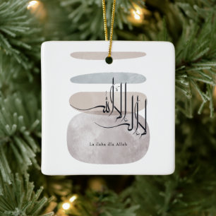 La ilaha illa Allah Arabic Calligraphy – Minimal Ceramic Ornament