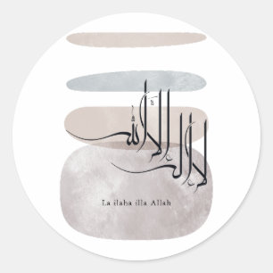 La ilaha illa Allah Arabic Calligraphy – Minimal Classic Round Sticker