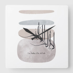 La ilaha illa Allah Arabic Calligraphy – Minimal Square Wall Clock