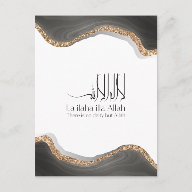La ilaha illa-ALLAH Shahada Modern arabic calligra Postcard (Front)