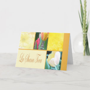 La Shana Tova Floral Holiday Card