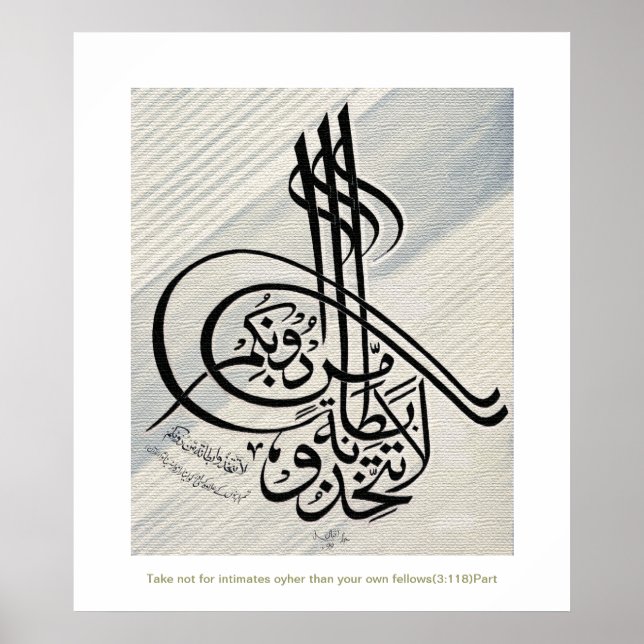 la tattakhizu bitanatam لا تتخذوا بطانة من دونكم poster (Front)