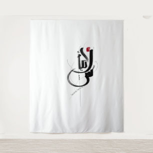 laataiias Do not give up Tapestry