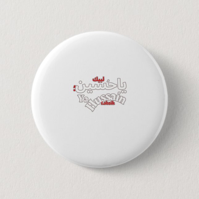 Labaik Ya Hussain 6 Cm Round Badge (Front)
