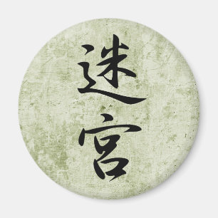 Labyrinth - Meikyuu Magnet