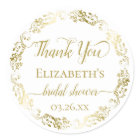 Lacy Gold & White Elegant Bridal Shower Thank You