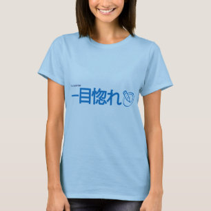 Ladies Baby Doll (Love at First Sight) T-Shirt