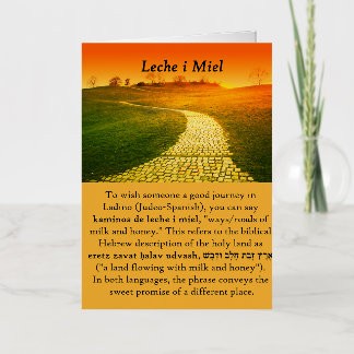 Ladino wish for a good journey foil greeting card