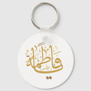 lady fatima button key ring