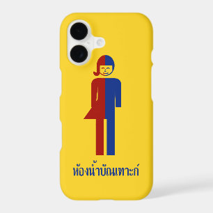 Ladyboy / Tomboy Toilet ⚠ Thai Sign ⚠