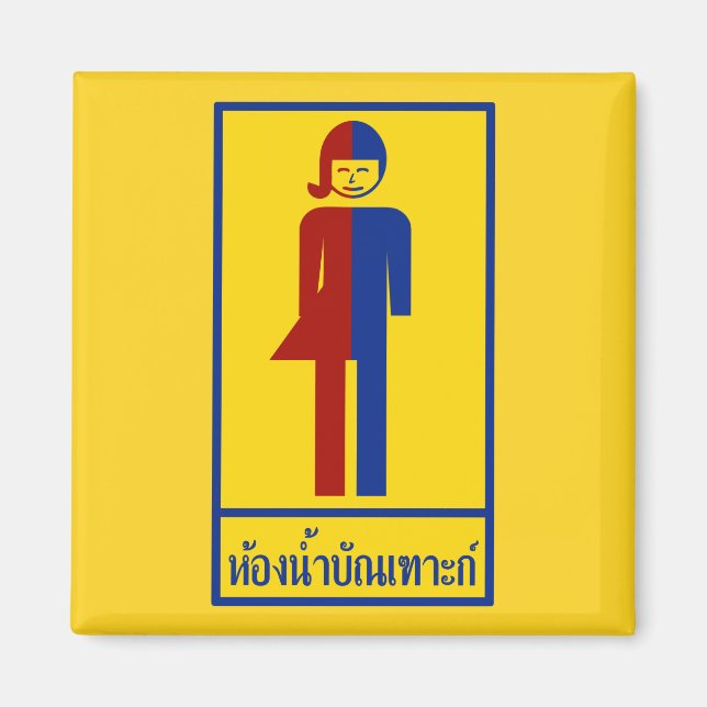 Ladyboy / Tomboy Toilet ⚠ Thai Sign ⚠ Magnet (Front)