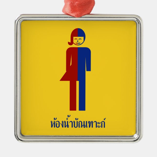Ladyboy / Tomboy Toilet ⚠ Thai Sign ⚠ Metal Tree Decoration (Front)