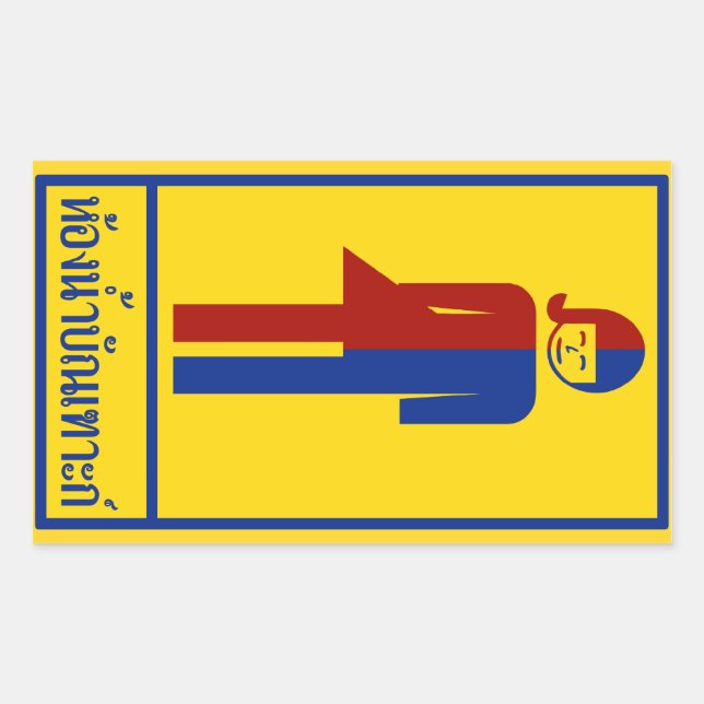Ladyboy / Tomboy Toilet ⚠ Thai Sign ⚠ Rectangular Sticker (Front)