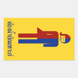 Ladyboy / Tomboy Toilet ⚠ Thai Sign ⚠ Rectangular Sticker