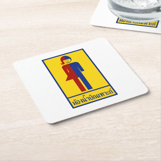 Ladyboy / Tomboy Toilet ⚠ Thai Sign ⚠ Square Paper Coaster (Angled)