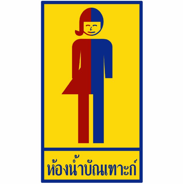 Ladyboy / Tomboy Toilet ⚠ Thai Sign ⚠ Standing Photo Sculpture (Front)