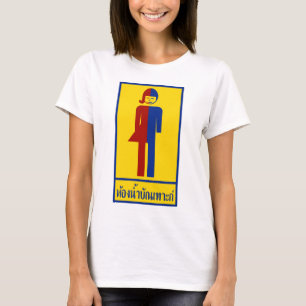 Ladyboy / Tomboy Toilet ⚠ Thai Sign ⚠ T-Shirt