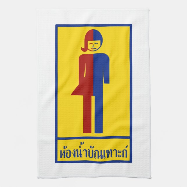 Ladyboy / Tomboy Toilet ⚠ Thai Sign ⚠ Tea Towel (Vertical)
