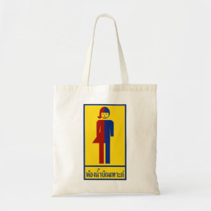 Ladyboy / Tomboy Toilet ⚠ Thai Sign ⚠ Tote Bag