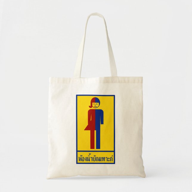 Ladyboy / Tomboy Toilet ⚠ Thai Sign ⚠ Tote Bag (Front)