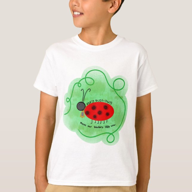 Ladybug in Yiddish T-Shirt (Front)