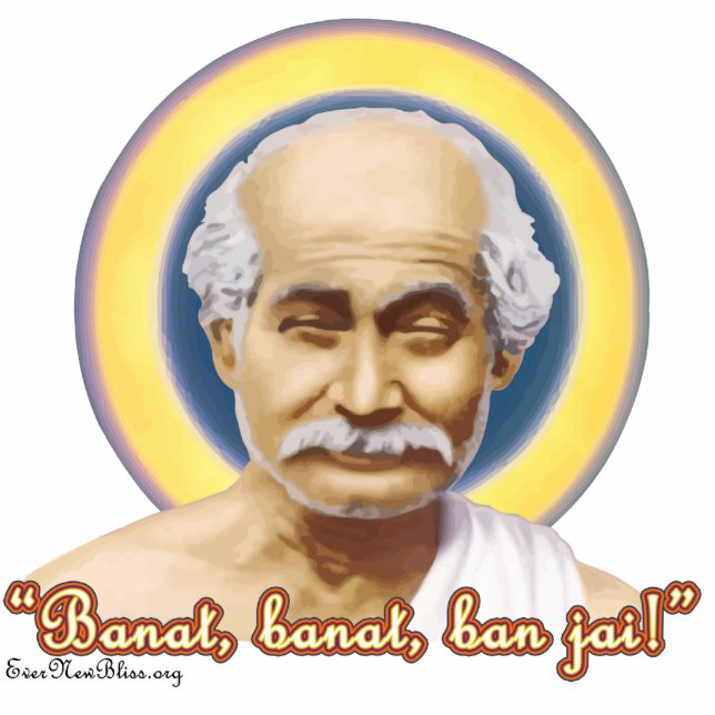 Lahiri Mahasaya Photo Sculpture LM01 (Front)