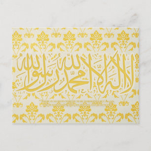 lailahailAllah - Shahada - Postcard