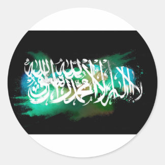 Lailahaillallah muhamad rasulullah latter classic round sticker