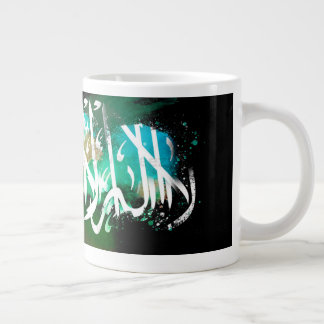 Lailahaillallah muhamad rasulullah mag large coffee mug