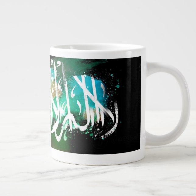 Lailahaillallah muhamad rasulullah mag large coffee mug (Right)